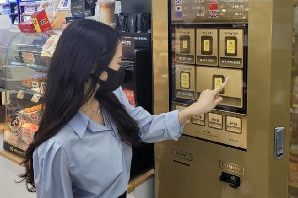 A gold vending machine at a convenience store in Seoul, South Korea. Image from GS Retail